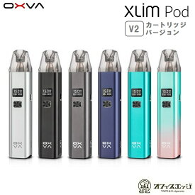 OXVA Xlim Pod Kit エクスリム オキシバ ベイプ 電子タバコ vape pod ポット スティックタイプ デバイス スターターキット ポッド ポット [M-7]