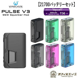 【21700バッテリーセット】Vandy Vape Pulse V3 BF/スコンカーモッド 95W バンディベイプ パルス3 本体 ベイプ vape 電子タバコ 水タバコ 小型シーシャ [L-7]