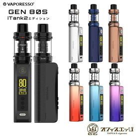 Vaporesso GEN 80S Mod Kit iTank 2 エディション 電子タバコ 本体 ベイプ ベパレッソ ゲン vape 18650バッテリー駆動 [K-94]