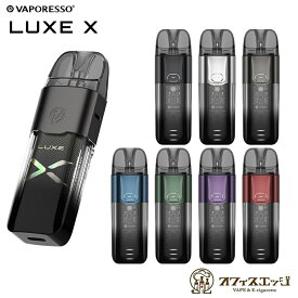 Vaporesso LUXE X Pod Kit 1500mAh 5mL スターターキット 電子タバコ ベイプ ベイパレッソ ルクス エックス vape 水タバコ 小型 シーシャ 禁煙 [A-98]