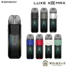 Vaporesso LUXE XR MAX Pod Kit 2800mAh 5mL スターターキット 電子タバコ ベイプ ベイパレッソ ルクスマックス vape 禁煙グッズ [R-83]