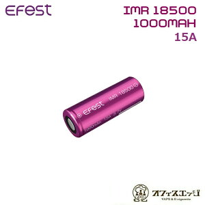 Efest IMR18500 1000mAh 15A xCv tbggbvobe[ C[tFXg dq^oR flattop battery vape dr `E}K imr [J-46]
