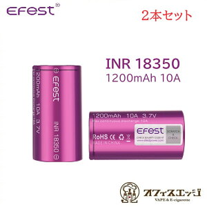 y2{ZbgzEfest INR 18350 1200mAh 10A Flat Top Battery tbggbvobe[ xCv C[tFXg dq^oR vape dr [dr [d [T-68]