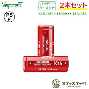 y2{Zbgz Vapcell K15 18500 1500mah 15A/25A tbggbvobe[ obvZ dq^oR xCv vape [dr dr yPSEz [G-70]