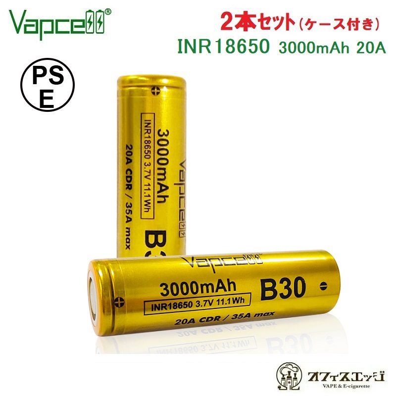 Vapcell B30 INR18650 3000mAh 20A フラットトップバッテリー バップセル 電子タバコ ベイプ vape 充電池 電池 充電式 リチウムバッテリー [D-63]