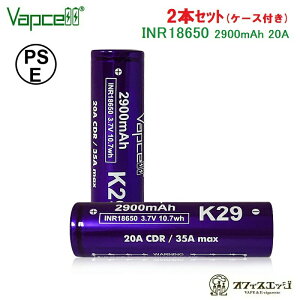 y2{ZbgzVapcell K29 INR18650 2900mAh 20A tbggbvobe[ obvZ xCv vape [dr [d dr `ECIobe[ [H-81]