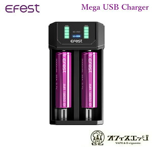 Efest Mega USB Charger/obe[`[W[/C[tFXg/obe[[d dq^oR xCv vape [d microUSB[d K [Z-69]