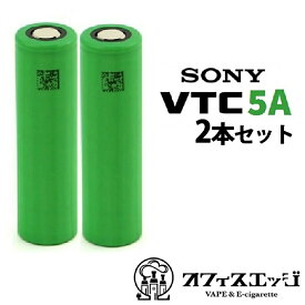 スーパーゲリラ【2本セット】VTC5A 2600mAh 30A MURATA 村田製作所 18650フラットトップ バッテリー 電池 電子タバコ ベイプ vape vtc battery 電池 充電池 vtc5a [D-36]