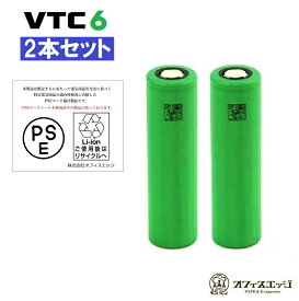 【2本セット】VTC6 3000mAh MURATA/18650フラットトップ 電子タバコ ベイプ バッテリー vape vtc battery 電池 リチウム battery ムラタ むらた [J-47]