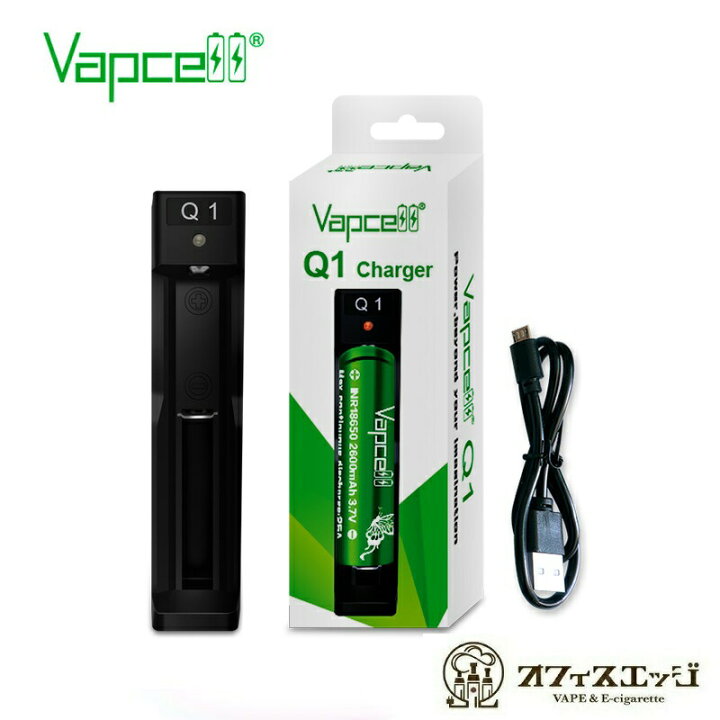 楽天市場】Vapcell Q1 charger バップセル バッテリーチャージャー