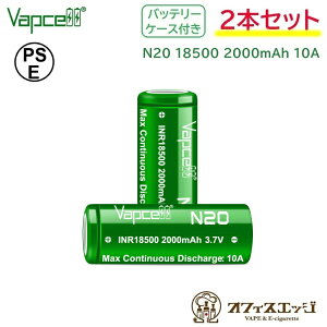 y2{Zbgz Vapcell N20 18500 2000mAh 10A tbggbvobe[ obvZ dq^oR xCv vape [dr dr yPSEz [G-36]