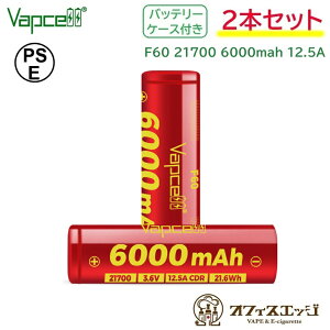y2{Zbgzeʃobe[ Vapcell F60 21700 6000mAh 12.5A tbggbvobe[ obvZ dq^oR xCv vape [dr dr yPSEz [D-31]