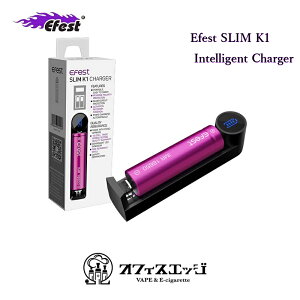 Efest【SLIM K1 バッテリーチャージャー】バッテリー 充電 電子タバコ ベイプ vape 充電器 バッテリーチャージャー イーフェスト〔A-17]
