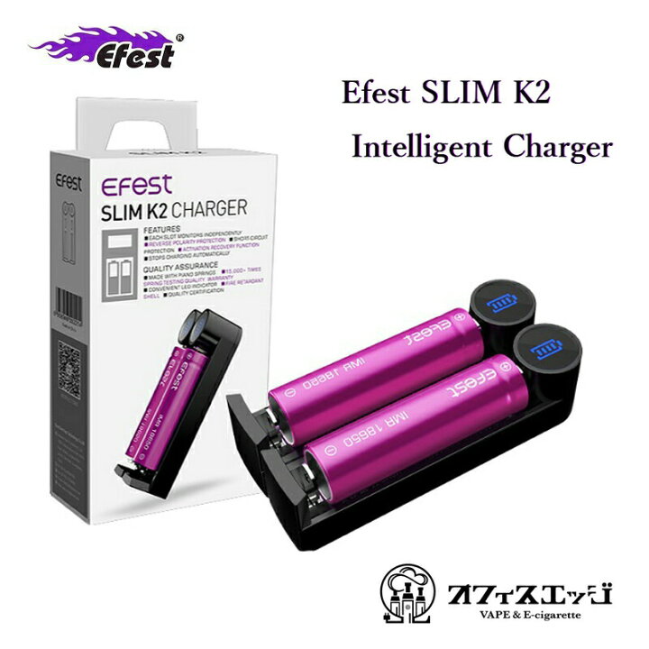 楽天市場 Efest Slim K2 バッテリーチャージャー バッテリー充電 電子タバコ ベイプ Vape 充電器 バッテリーチャージャーイーフェスト スリム Microusb充電 宅配便 A 16 電子タバコ専門店 オフィスエッジ 楽天市場 Efest Slim K2 バッテリーチャージャー バッテリー充電 電子タバコ ベイプ Vape 充電器 バッテリーチャージャーイーフェスト スリム Microusb充電 宅配便 A 16 電子タバコ専門店 オフィスエッジ