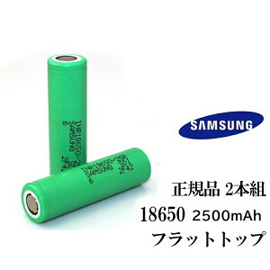 vape obe[ 2{Zbg Ki TX samsungyINR18650 2500mAH 25Rzdq^oRpobe[ dr @[J-51]