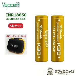 y2{Zbgz Vapcell K30 INR18650 3000mAh 15A tbggbvobe[/xCv dq^oR vape VAPCELL ׃CvZ xbvZ obvZ x[vZ flattop battery [dr `ECIdr [H-78]