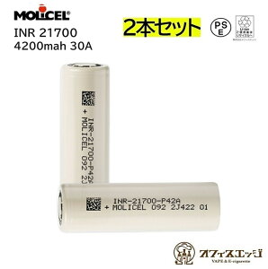 y2{ZbgzMolicel 21700 P42A 4200mah 30A tbggbvobe[ Z Z obe[ dr `E [dr dq^oR xCv vape [J-36]