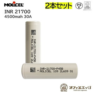 y2{ZbgzMolicel 21700 P45B 4500mah 30A tbggbvobe[ Z Z obe[ dr `E [dr dq^oR xCv vape [D-57]