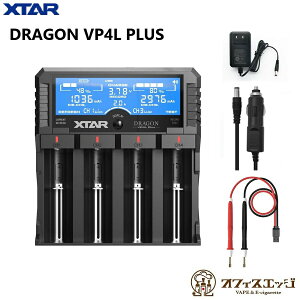 XTAR DRAGON VP4L PLUS [d GNX^[ 4{[d\ hS obe[`[W[ dq΂ p xCv vape Battery Charger Dragon q [R-88]