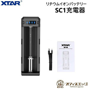 XTAR SC1 �[�d�� USB Type-C �o�b�e���[ �o�b�e���[�`���[�W���[ �G�N�X�^�[ �d�q�^�o�R �x�C�v Battery Charger �[�d�� ���`�E�� �o�b�e���[ �C�I�� [D-82]