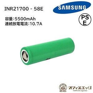Samsung INR21700 - 58E 5500mAh 10.7A TX obe[ tbggbvobe[ flattop battery dr `Eobe[ [dr [J-87]