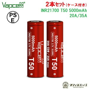 y2{ZbgzVapcell T50 21700 5000mAh 20A tbggbvobe[ obvZ dq^oR xCv vape [dr dr yPSEz [D-70]