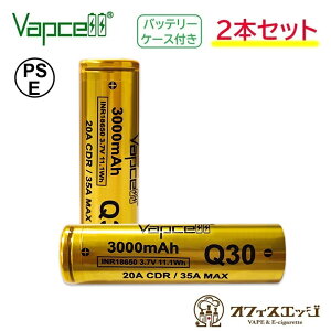 y2{ZbgzVapcell Q30 18650 3000mAh 20A/35A tbggbvobe[ obvZ dq^oR xCv vape [dr dr [A-69]