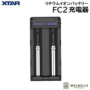 XTAR FC2 �o�b�e���[�[�d�� Type-C �[�d �o�b�e���[�`���[�W���[/�G�N�X�^�[/�d�q�^�o�R �x�C�v vape Battery Charger �[�d�� ���`�E���C�I���o�b�e���[ 14500 18350 18490 18500 18650 20700 21700 26650 [T-73]