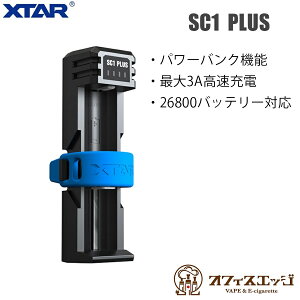 XTAR SC1 Plus 26800�o�b�e���[�Ή� �p���[�o���N�@�\ �[�d�� �d�q�^�o�R �x�C�v�p�o�b�e���[�̏[�d�� �G�N�X�^�[ ���`�E���C�I�� �d�r �[�d�� �o�b�e���[ �d�q�^�o�R �x�C�v�p�o�b�e���[�̏[�d