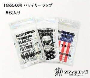 Battery Wrap obe[bv 18650p 5 obe[VN obe[ی e[v q [X-97]