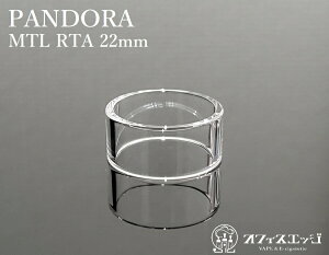 Yachtvape Pandora MTL RTAp NAKX`[u 2ml/ph/xCv dq^oR vape XyA KX ^N \ glass tube `[u tank bgxCv q [A-51]