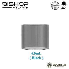 Ambition Mods Bishop用 ブラックスモークガラスチューブ 4.0ml/アンビションモッズ/ビショップ/Bishop MTL RTA スペア 予備 交換用 [A-8]