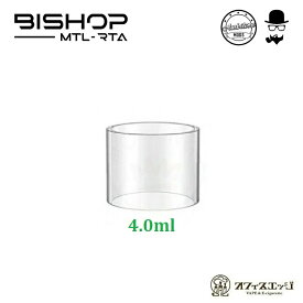 Ambition Mods Bishop 用 クリアガラスチューブ 4.0ml/アンビションモッド/ビショップ/Bishop MTL RTA スペア 予備 [Y-9]