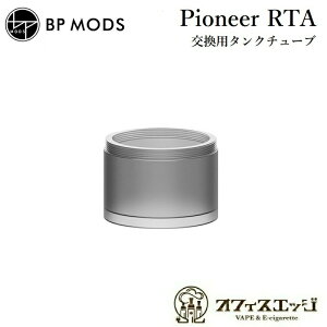 BPMODS Pioneer RTA p^N`[uyPC/ubNX[Nz/pCIjA/r[s[bY/Tank Tube Ag}CU[ { xCv dq^oR [qA-88]