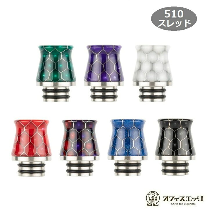 楽天市場 510スレッド ハニカムレジンドリップチップ 510規格 ベイプ 電子タバコ Vape Driptip アトマイザー ドリチ Y 6 電子タバコ専門店 オフィスエッジ