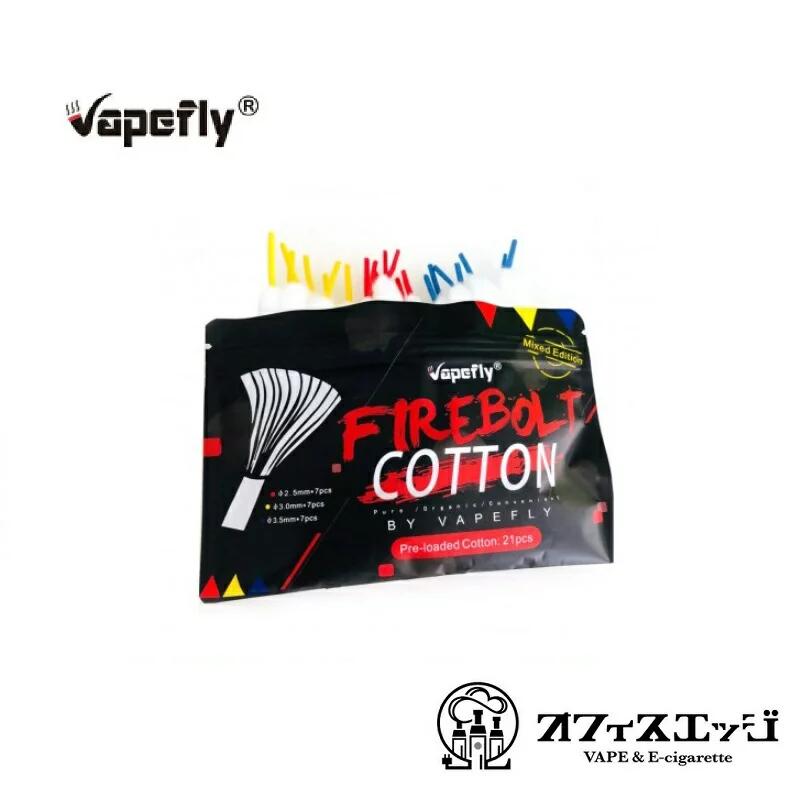 楽天市場】Vapefly【Firebolt Cotton Mixed Edition】【メール便送料無料】ベイプフライ ファイアボルトコットン ベイプ  ウィック 電子タバコ ウィック vape 綿 ビルド リビルダブル RBA ツール コットン [B-24] : 電子タバコ専門店 オフィスエッジ