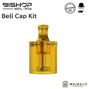 Bishop MTL RTA ��p�x���L���b�v�yPEI-�E���e���z/Bell Cap kit/Ambition MODS/�r�V���b�v/�A���r�V�������b�Y/�A�g�}�C�U�[ �J�X�^���p�[�c �J�X�^�}�C�Y [U-10]