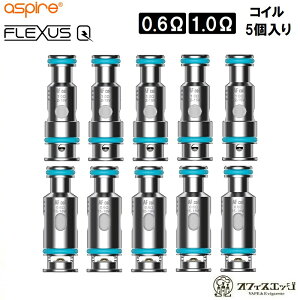 aspire AF Mesh Coil 5 Flexus Q RC AXpCA tNTX v Flexuspro Flexus pro pRC Coil COIL FlexusQ XyA p[c i [Y-20]