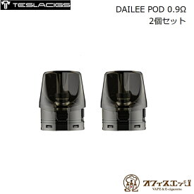 【2個セット】Teslacigs DAILEE Pod カートリッジ 0.9Ω 2ml テスラ デイリー デーリ 予備 スペア ポッド ポット 倉庫 [A-126]