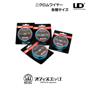 UD Ni80�y�j�N�������C���[�z�e��T�C�Y Nichrome �d�q�^�o�R �x�C�v vape ���r���_�u�� �r���h�c�[�� �r���h ���r���h [A-36]