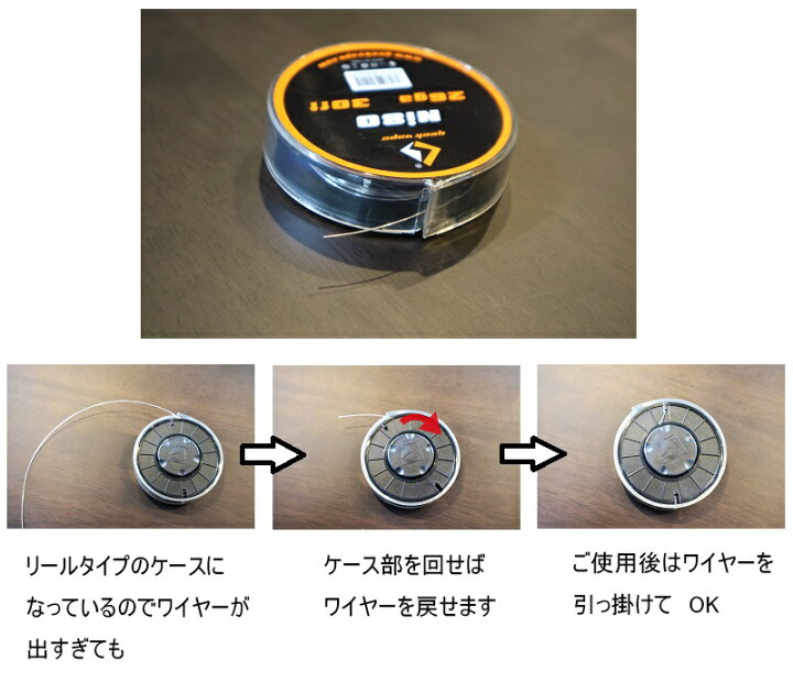 楽天市場】【2個セット】geekvape ワイヤー30ft 各種サイズ Kanthal A1 