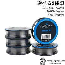 楽天市場 Vape ワイヤーの通販