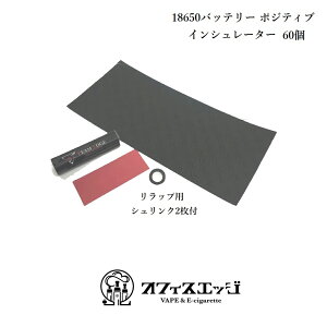 obe[ C 18650bvp 60ZbgCV[^[ |WeBu ≏V[g obe[@VN q [J-1]