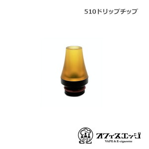 510Kihbv`bvy񂷂^zEe hbv`bv xCv DT VAPE dq^oR xCv vape dripchip }EXs[X 510hbv`bv [B-5]