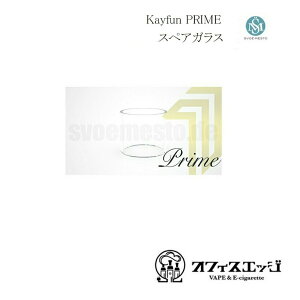 SvovMestoyKayfun PRIME - XyAKXz2ml Spare Glass PCt@vC PCt@ vC q [A-47]
