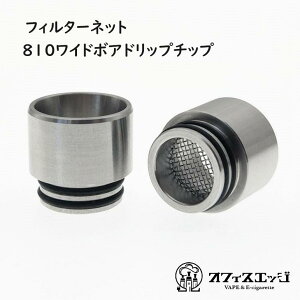 tB^[lbg Ch{A 810hbv`bv SS Vo[ tB^[lbgCh{A hbv`bv 810Ki xCv vape q [H-6]