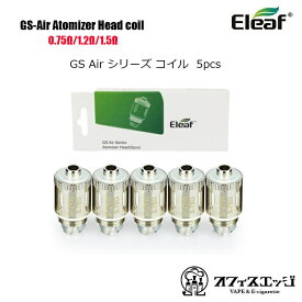 Eleaf GS-Air Atomizer Head coil 5個入り iStick Pico Baby GS Air GS Air 4 Tank Mini iStick 2 イーリーフ アイスティックピコベビー コイル 電子タバコ ベイプ vape [H-69]
