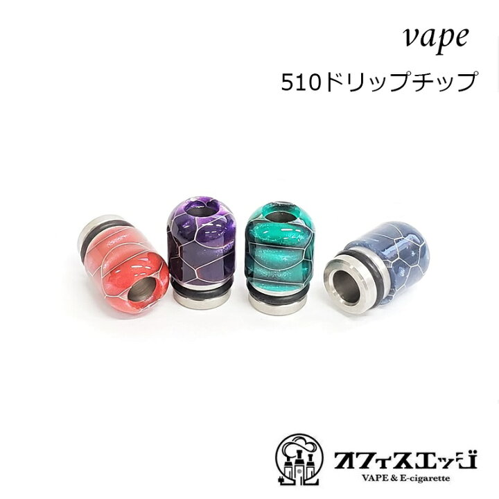 楽天市場 ハニカム仕様ショートドリップチップ 510規格 ドリチ マウスピース Driptip Vape ベイプ Vape 電子タバコ ドリップチップ Z 39 電子タバコ専門店 オフィスエッジ