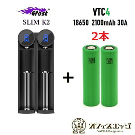 VTC4バッテリー2本＆充電器セット Efest SLIM K2 + VTC4 2本セット/18650 バッテリー 充電 電子タバコ ベイプ vape 充電器 バッテリーチャージャーイーフェスト　スリム　microUSB充電 キット セット 電池[X-62]