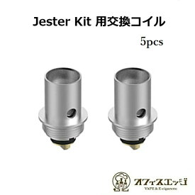 Vapefly Jester Kit用 交換コイル 5個セット Vapefly Jester Coil ベイプフライ ジェスター キット coil 電子タバコ vape スペアコイル 交換用コイル 倉庫 [A-118]